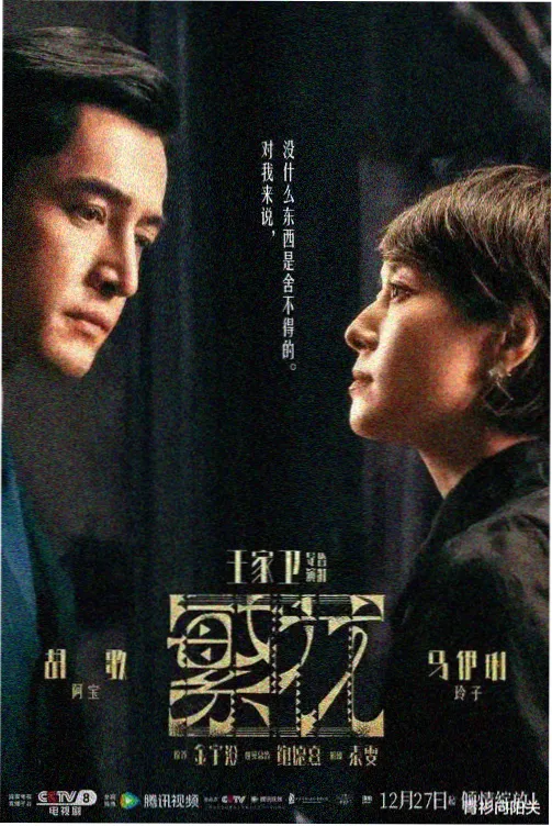 资讯一配图：热门格口观察样本的整理现场示意